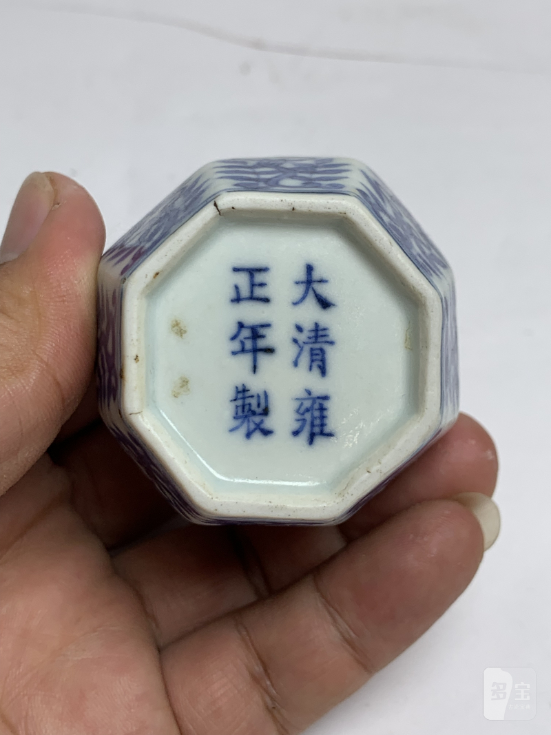 清雍正 青花灵芝纹八棱小罐 - 图10